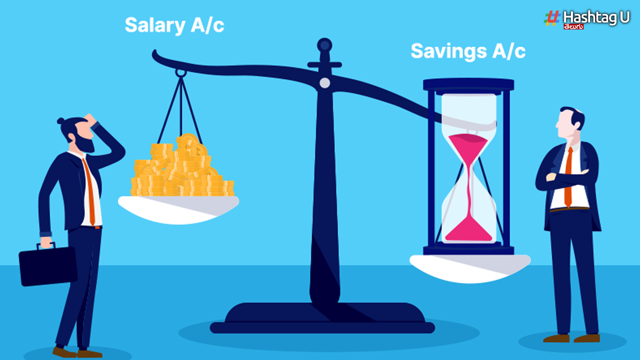 Salary Account vs Savings Account: మీకు శాలరీ అకౌంట్ ఉందా? ఏమేం బెనిఫిట్స్ ఉంటాయో తెలుసుకోండి..