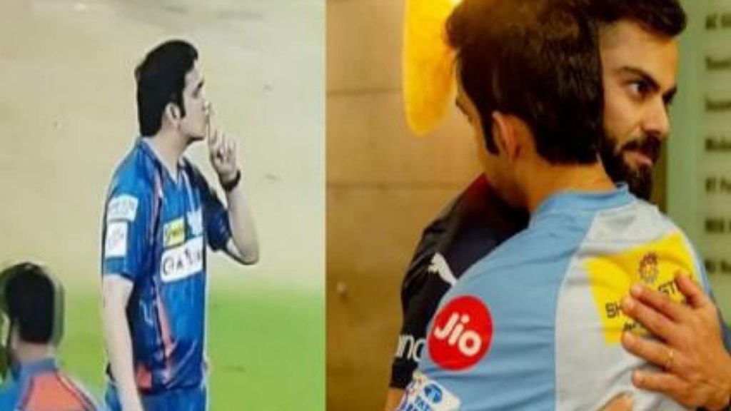 Ipl 2023