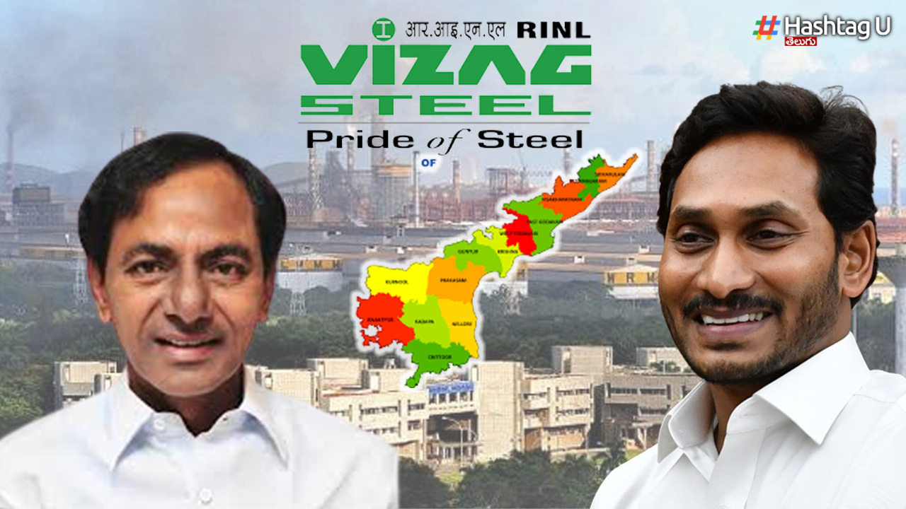 Jagan & KCR on Vizag Steel: విశాఖ స్టీల్ పై జగన్, కేసీఆర్ వ్యూహం! నెక్స్ట్ మచిలీపట్నం ఓడరేవు!