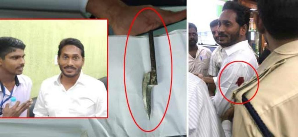 Jagan Attempt Murder