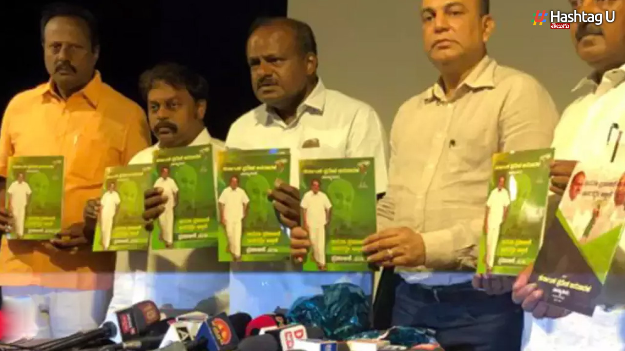 Karnataka Manifesto: మేనిఫెస్టోలో పెళ్లిళ్ల హామీ, కర్ణాటక ఎన్నికల్లో జేడీఎస్ వినూత్నం
