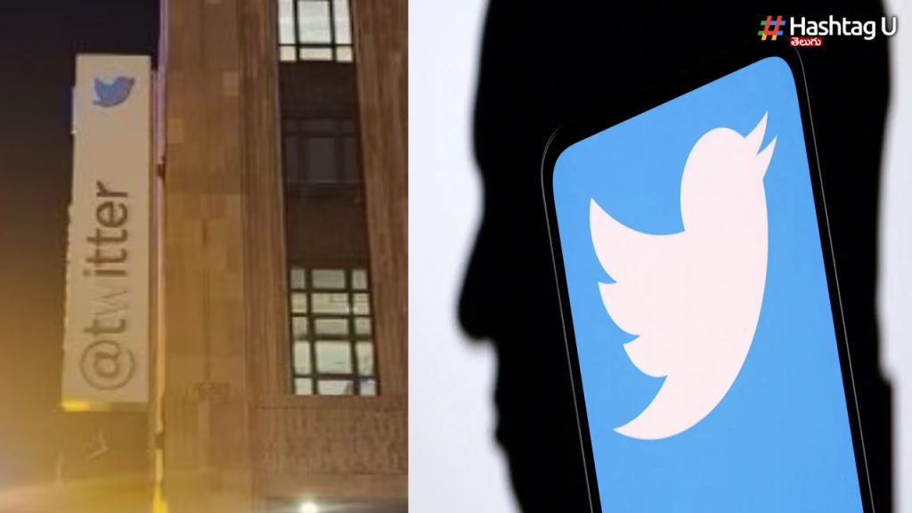 Twitter..