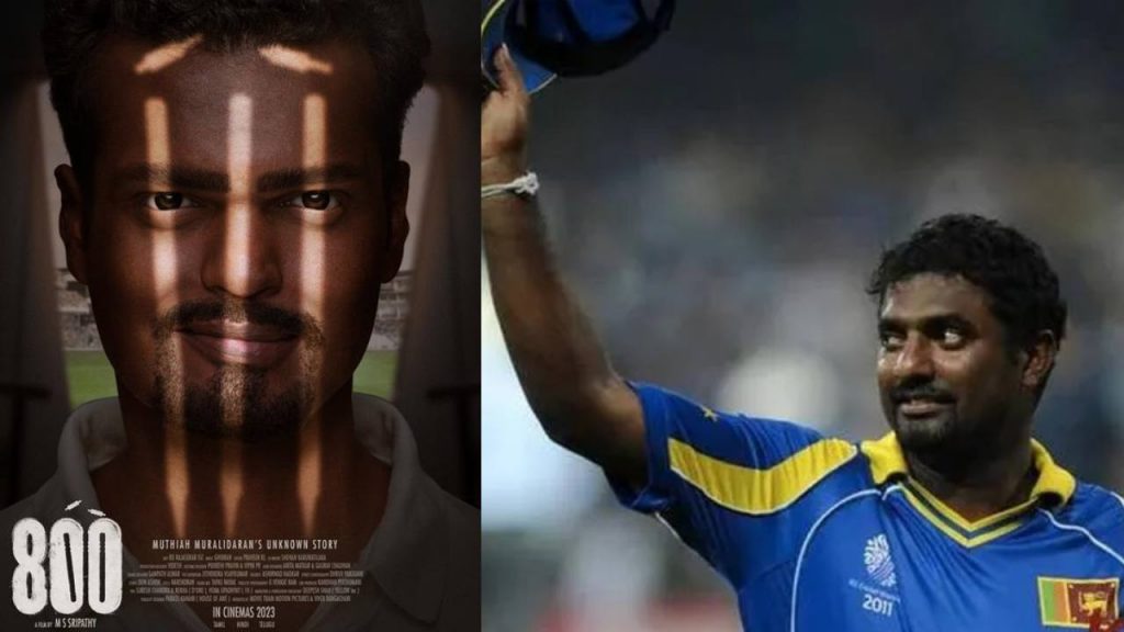 Muttiah Muralitharan Biopic Announced and First Look poster released