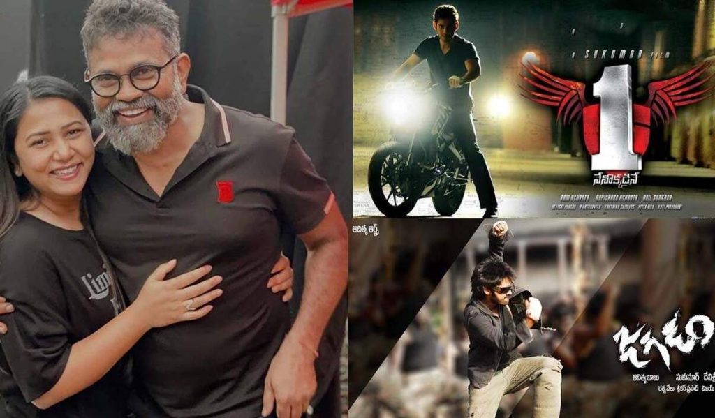 Nenokkadine Re Release
