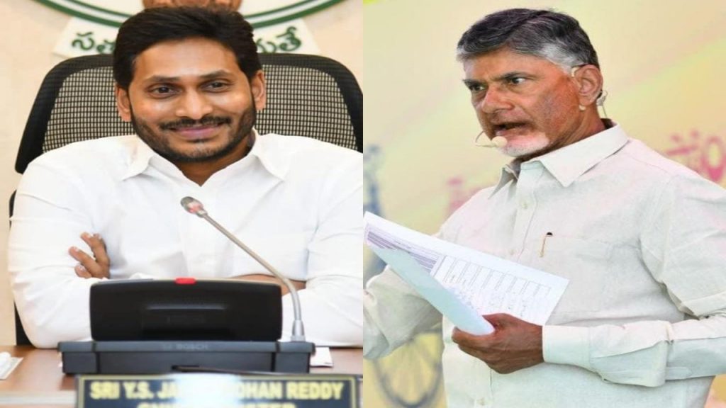 Chandrababu Naidu, Jagan