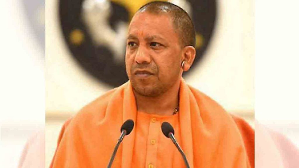 CM Yogi Adityanath