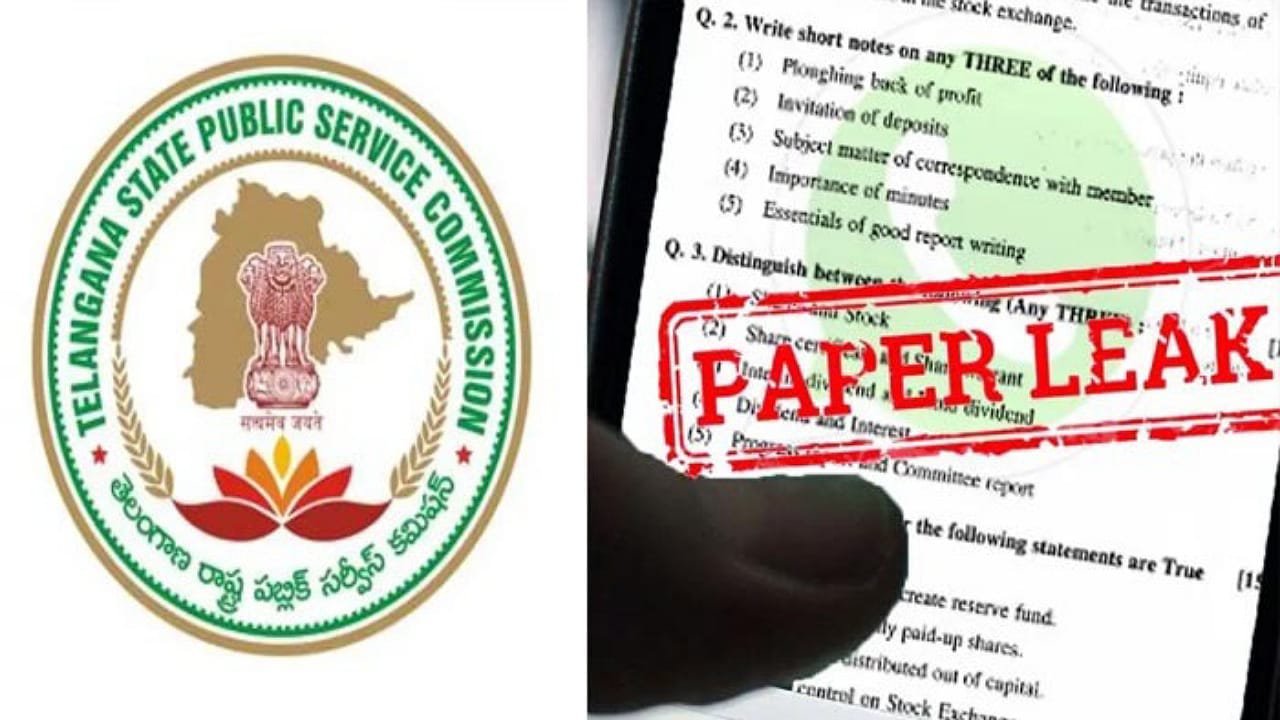 Ssc Paper Leak: ఎస్ఎస్సీ పేపర్ లీక్ కేసులో మరో ముగ్గురికి బెయిల్ మంజూరు?