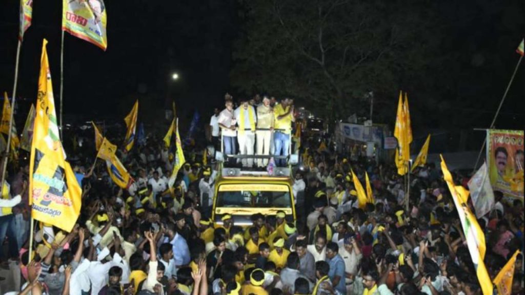 Tdp Rally