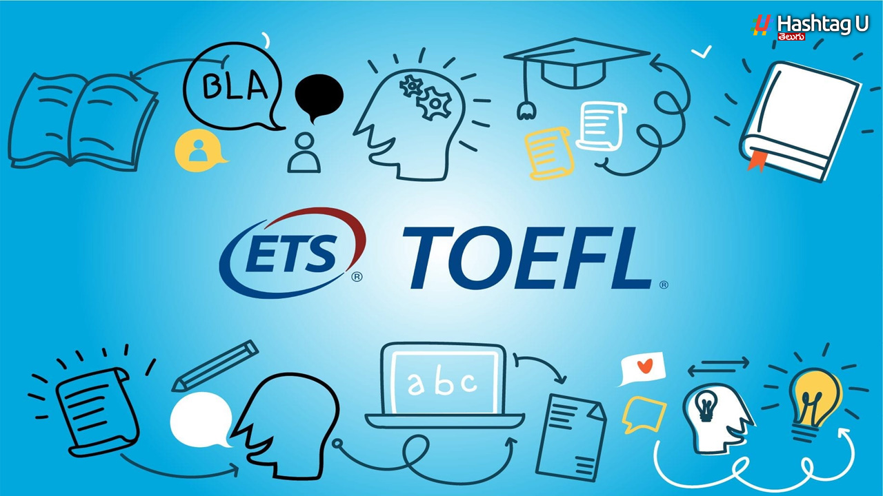 TOEFL Test Duration Reduced: ETS ఇంగ్లీష్ లాంగ్వేజ్ ప్రావీణ్యత పరీక్ష రాసేవారి కోసం మార్పులను ప్రకటించింది