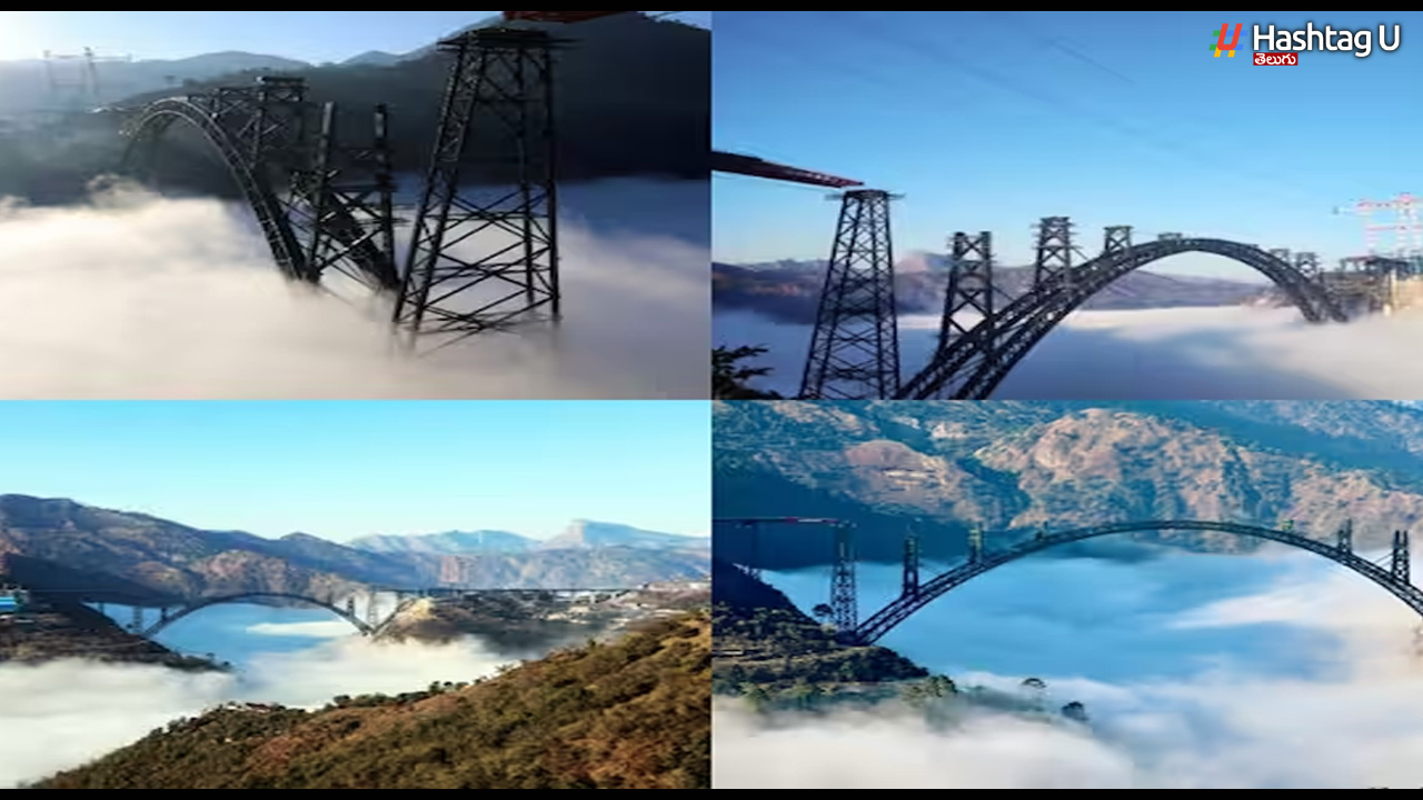 Highest Railway Bridge in the World: ప్రపంచంలోనే అత్యంత ఎత్తైన రైల్వే వంతెన పై నుంచి ట్రైన్ రన్