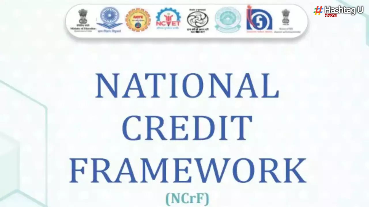 National Credit Framework: నేషనల్‌ క్రెడిట్‌ ఫ్రేమ్‌ వర్క్‌..  మార్కుల స్థానంలో క్రెడిట్స్‌.. ఏమిటిది?