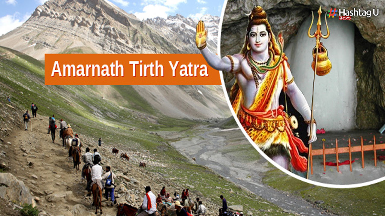 Amarnath Yatra: అమర్ నాథ్ యాత్రకు ఆన్ లైన్ రిజిస్ట్రేషన్ షురూ!