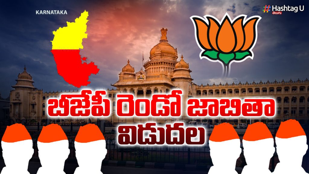 Karnataka Elections