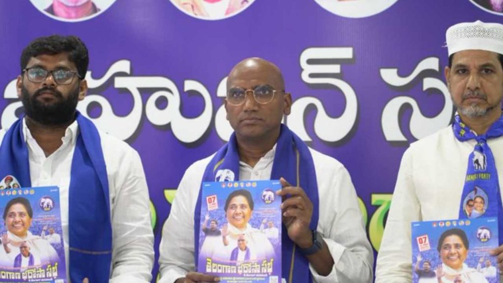 RS Praveen Kumar said BSP Telangana Bharosa sabha on May 7th Mayavathi coming to Hyderabad