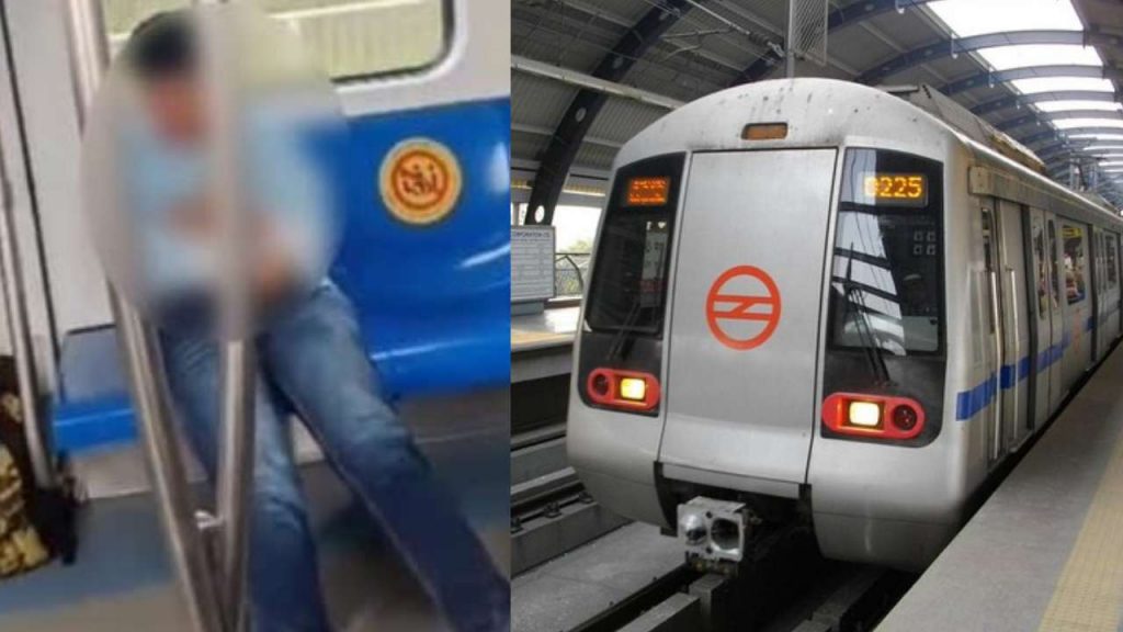 A man indecent behavior in Delhi Metro police ready to take serious action