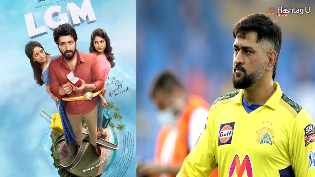 Dhoni Production