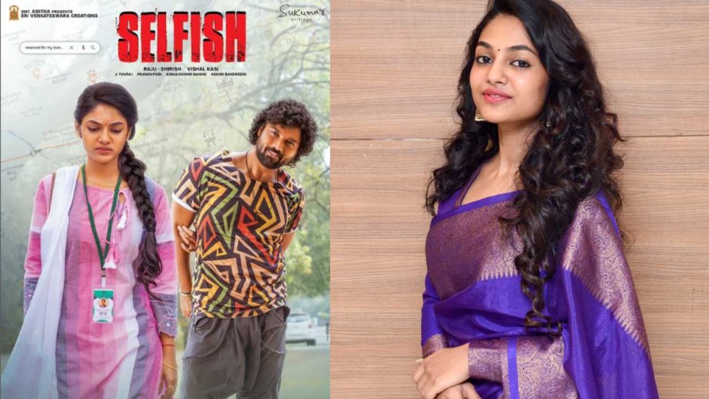 Heroine Ivana Grand Entry in Telugu Movies