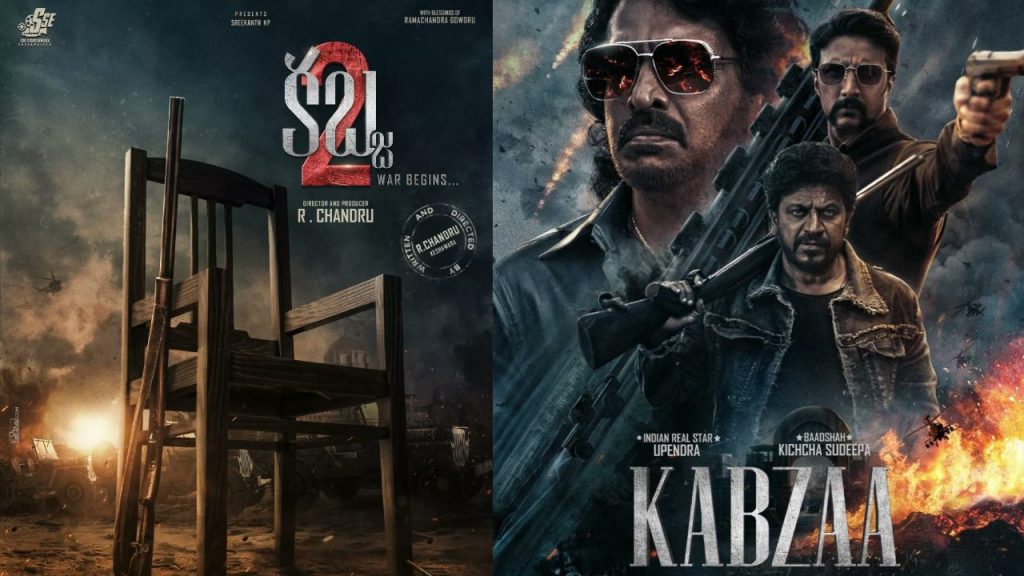 Kabzaa 2 Announced by Director R Chandru