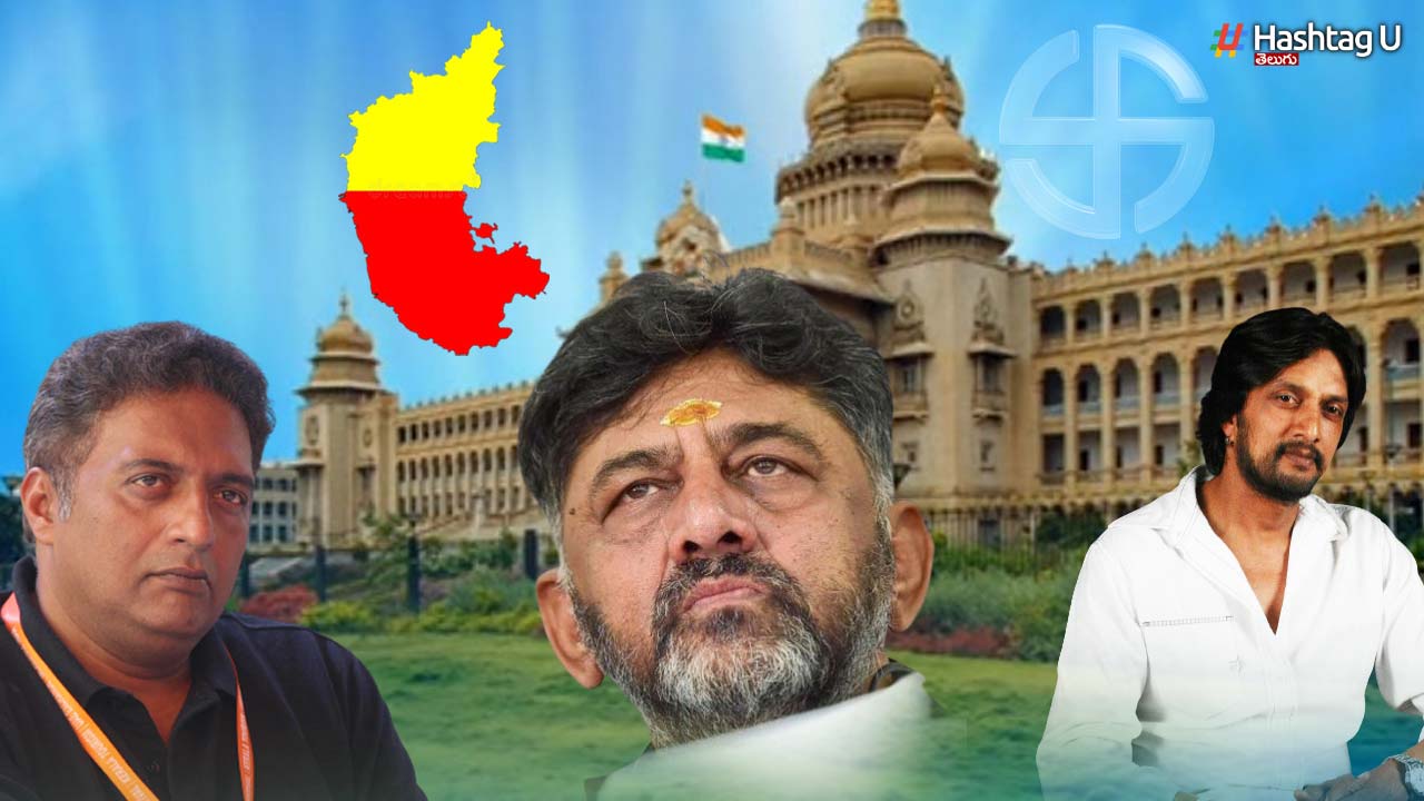 Karnataka Politics: బీజేపీతో ‘కిచ్చా’.. కర్ణాటకలో పొలిటికల్ ప్రకంపనలు!