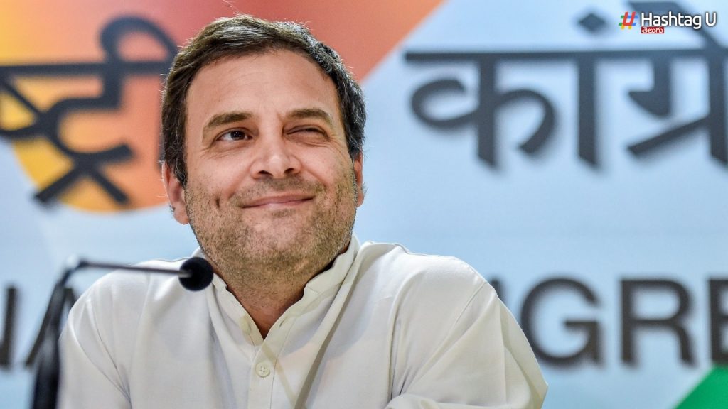 Modi Surname Case