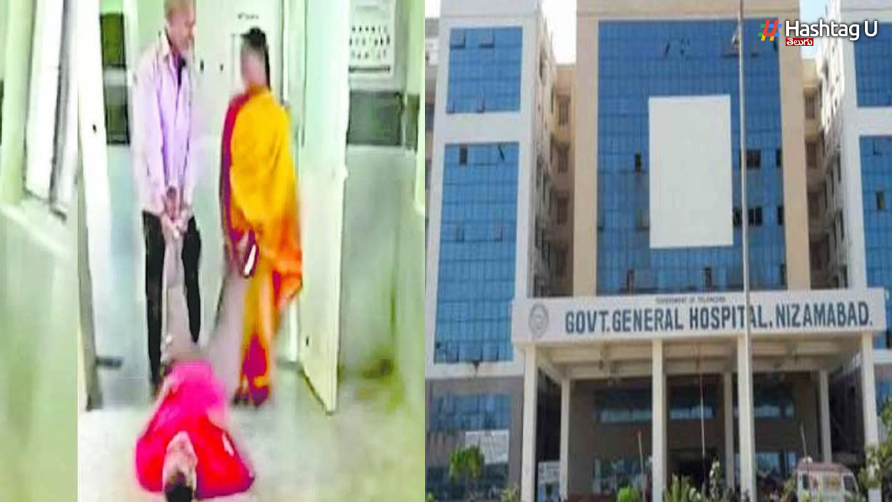 Nizamabad Govt Hospital: అమానుషం.. స్ట్రెచర్ లేక రోగి కాళ్లు పట్టుకుని ఈడ్చుకెళ్లారు!
