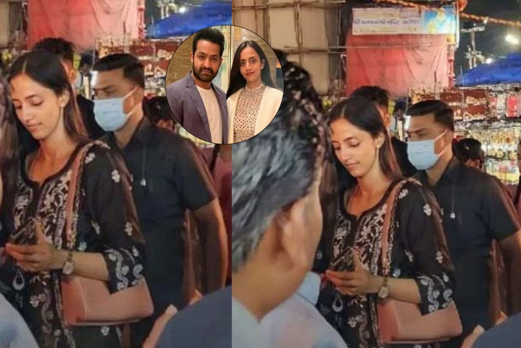 Ntr Wife