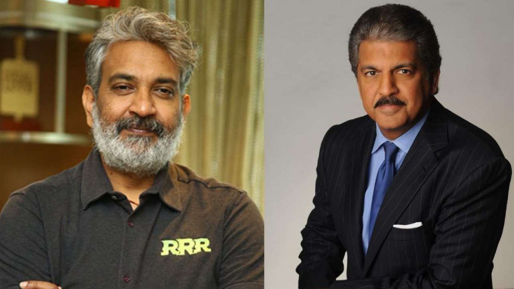 Rajamouli reply for anand mahindra tweet goes viral