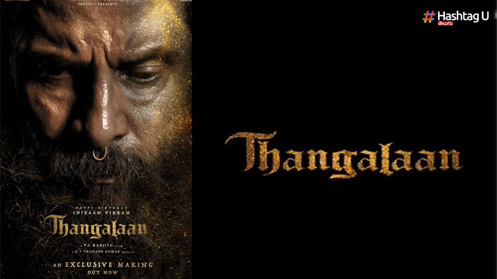 Tangalaan