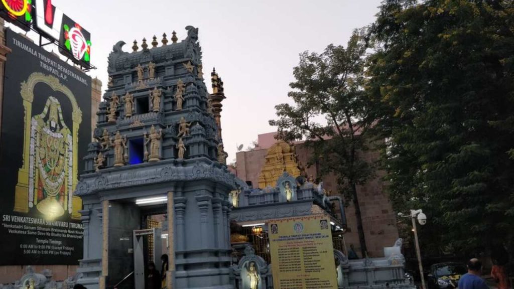 Delhi TTD Sri Venkateswara Swami Temple Annual Brahmothsavam Details
