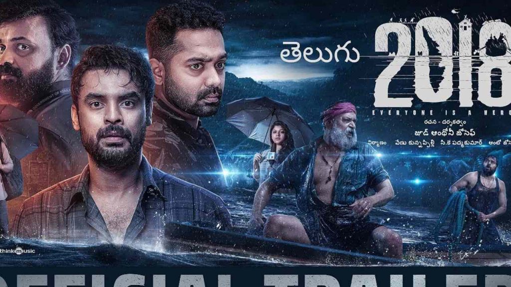Malayalam Super Hit Movie 2018 now releasing in Telugu
