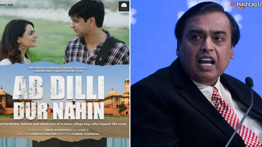 Ab Dilli Dur Nahin