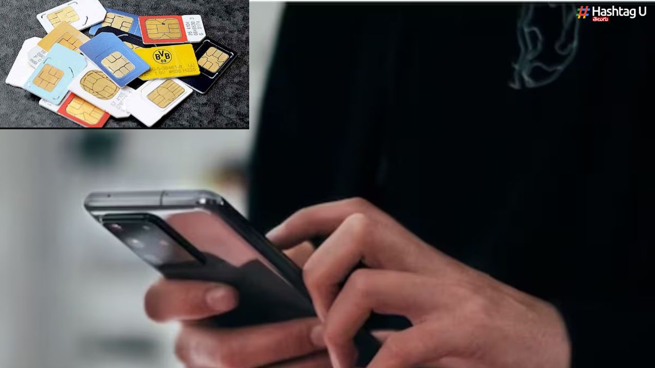 SIM Card Dealers: కేంద్ర ప్రభుత్వం కీలక నిర్ణయం.. సిమ్ కార్డ్ డీలర్లకు పోలీస్ వెరిఫికేషన్ తప్పనిసరి..!