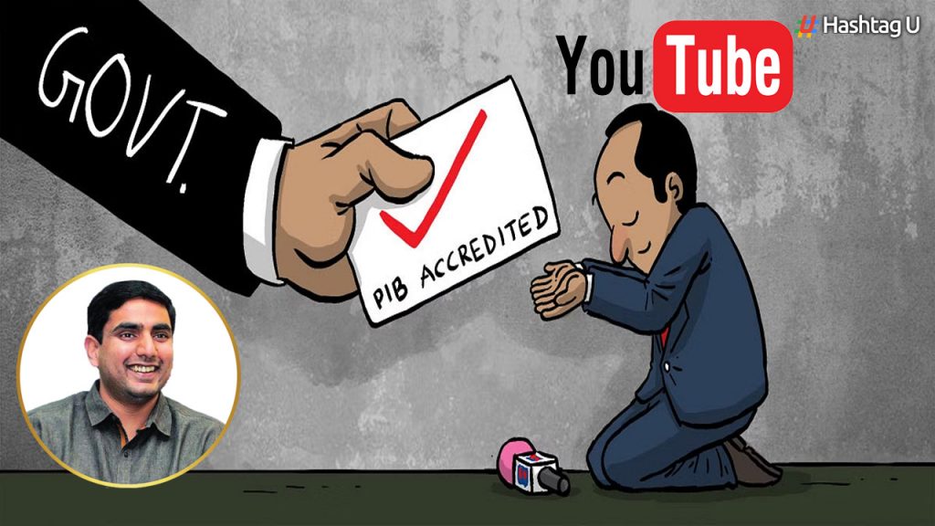 Accreditation For Youtube Channels Journalists.. Lokesh
