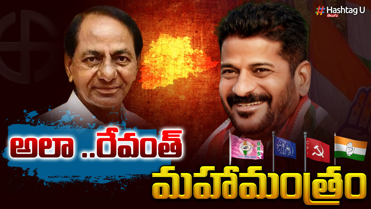 BRS alliance : కేసీఆర్ మ‌హా కూట‌మి! రేవంత్ కు చిక్కులే!!