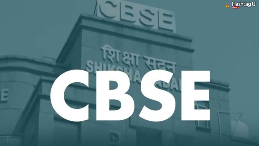 Cbse Class 12 Results