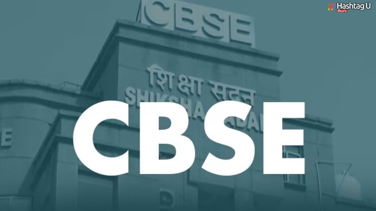CBSE Class 12 Results : సీబీఎస్ఈ 12వ తరగతి రిజల్ట్స్ రిలీజ్.. 87.33 శాతం ఉత్తీర్ణత