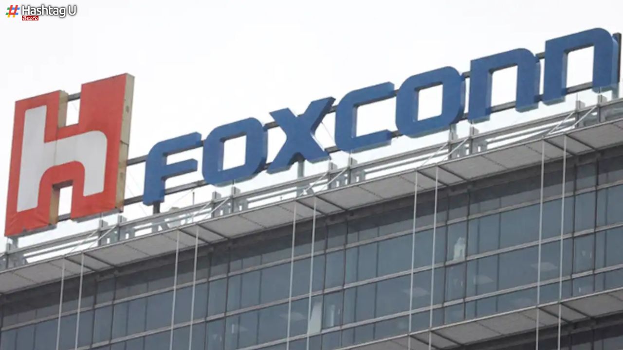 Foxconn 300 crore LAND : దిమ్మతిరిగే రేటుకు ల్యాండ్ కొన్న ఫాక్స్ కాన్.. ఎక్కడంటే ?