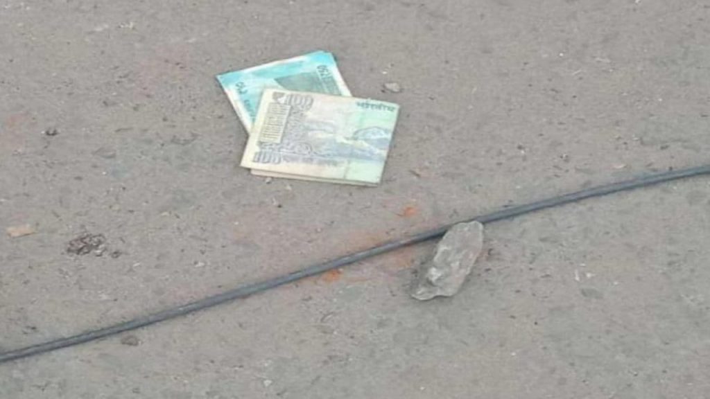 Money
