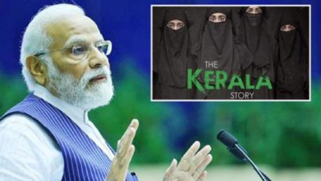 Pm Narendra