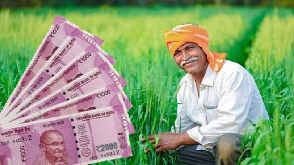 PM Kisan