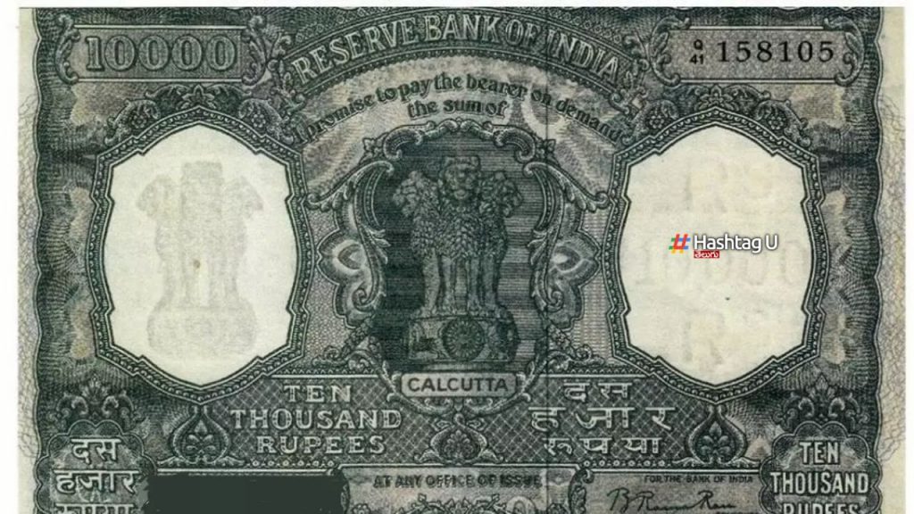 Rs 10000 Note