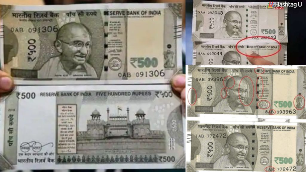 Rs 500 Notes Alert