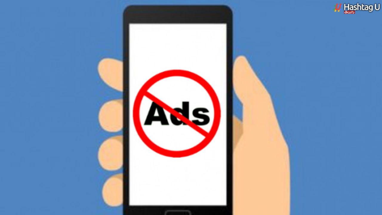 Stop Phone Ads : ఒక్క సెట్టింగ్.. ఫోన్‌లో యాడ్స్ కు గుడ్ బై