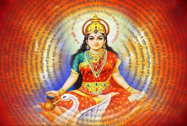 Gayatri Jayanti 2023: మే 31న గాయత్రి జయంతి..గాయత్రి దేవీ పూజ విధానం