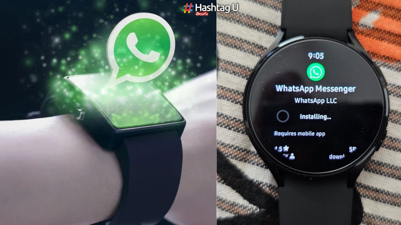 WhatsApp smartwatch : ఇక స్మార్ట్ వాచ్ లోనూ వాట్సాప్