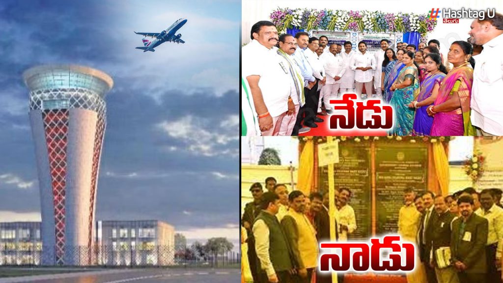 Bhogapuram Airport