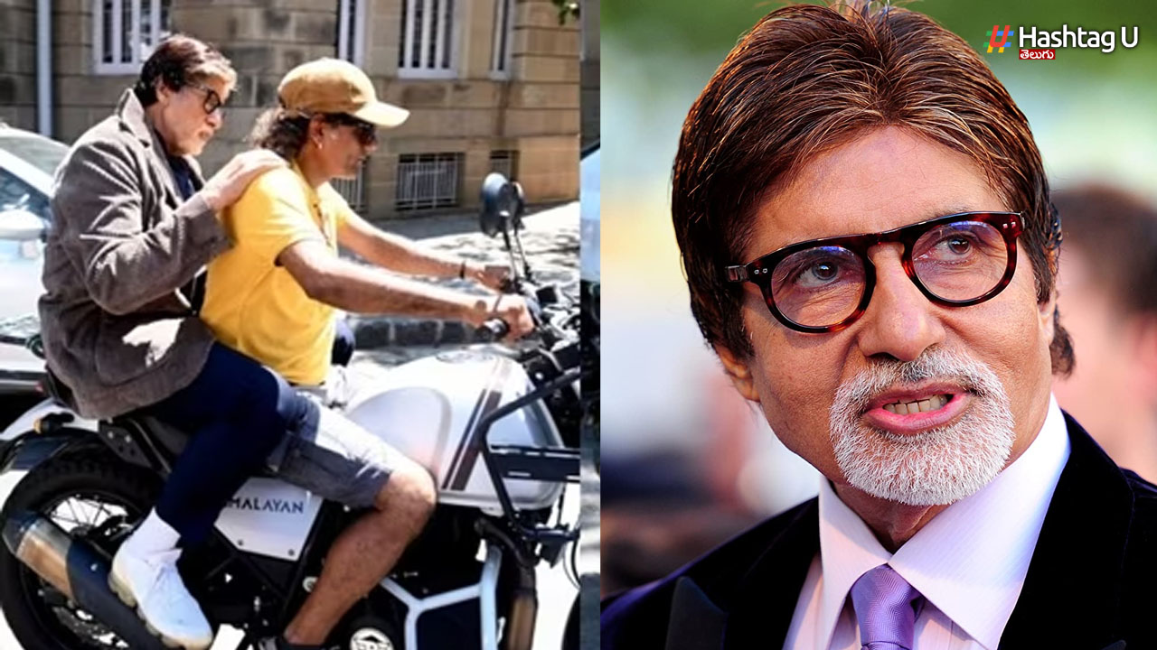 Amitabh Bachchan: ట్రాఫిక్ తో బిగ్ బీ బేజార్.. బైక్ పై షూటింగ్ కు అమితాబ్!