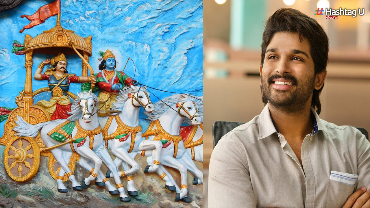 Allu Arjun: మహాభారత్ లో అల్లు అర్జున్.. క్రేజీ అప్‌డేట్ ఇదిగో!