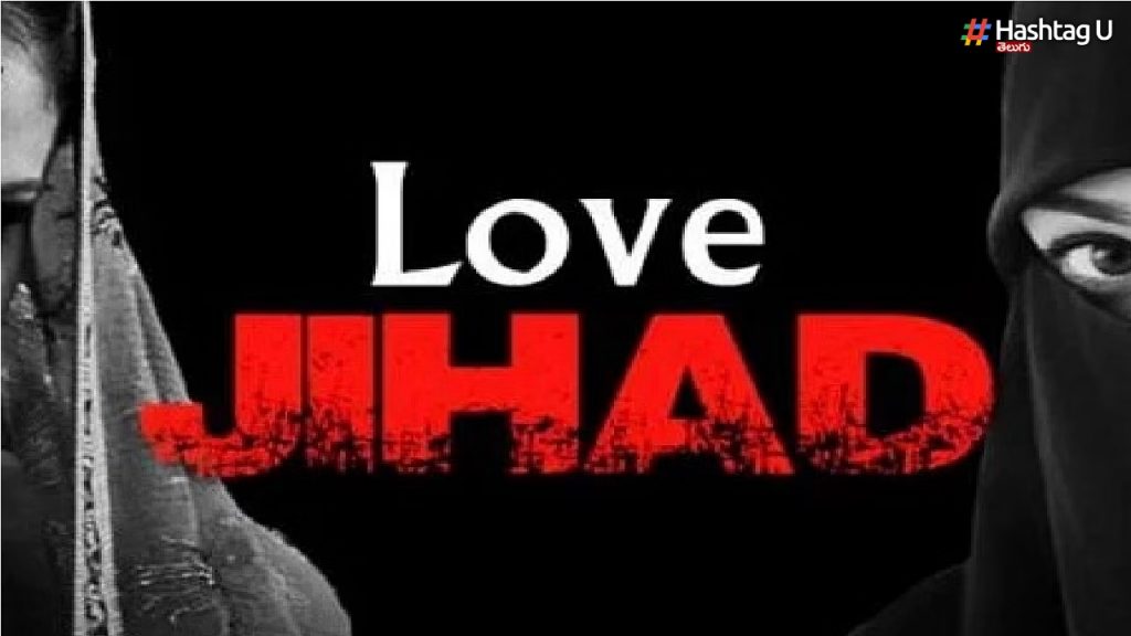 Love Jihad In Ranchi