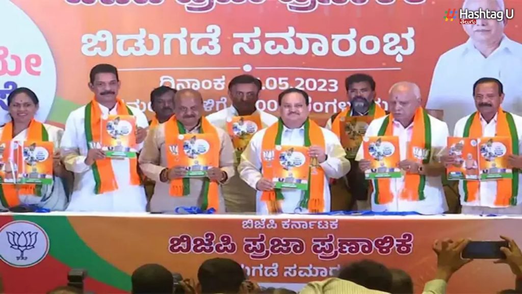 Karnataka Elections: